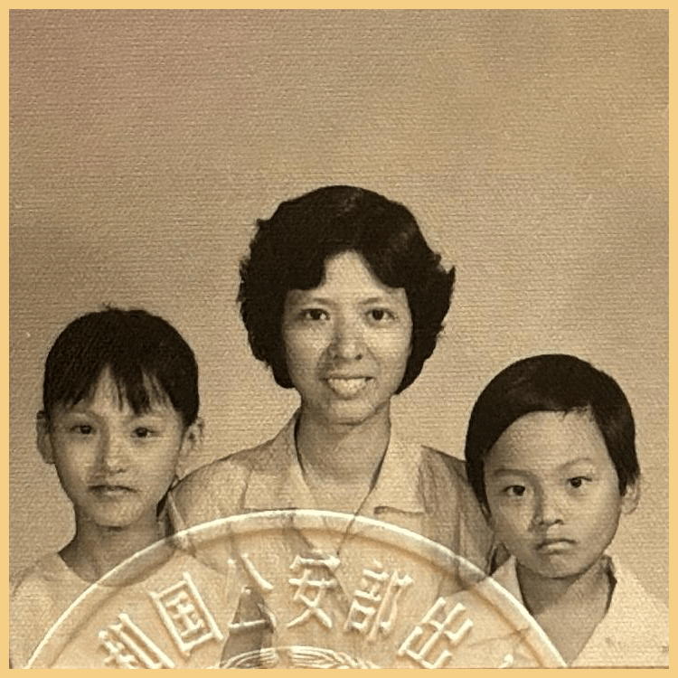 Amy Pan Obituary